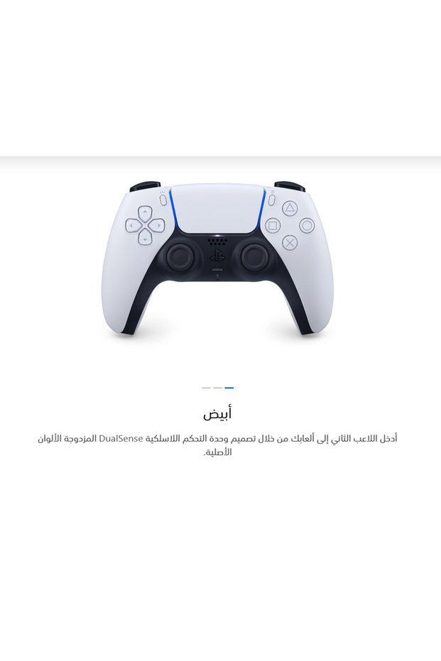Official Playstation 5 Controller Original Playstation 5 Controller