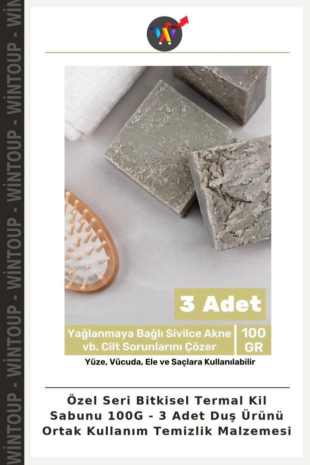 Special Edition Botanical Thermal Clay Soap 100G - 3-Pack Shower Products for Shared Use