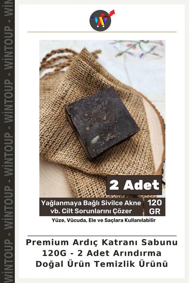 Premium Juniper Tar Soap 120g - 2-Pack: Purifying Natural Cleaning Product