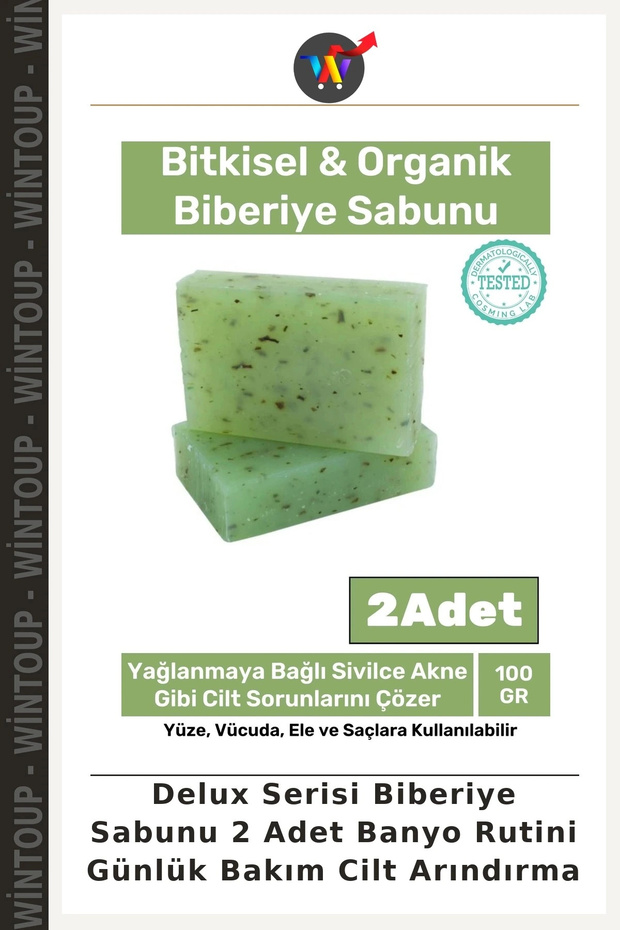 Deluxe Series Rosemary Soap, 2-Pack: Bath Routine, Daily Care, Skin Purification