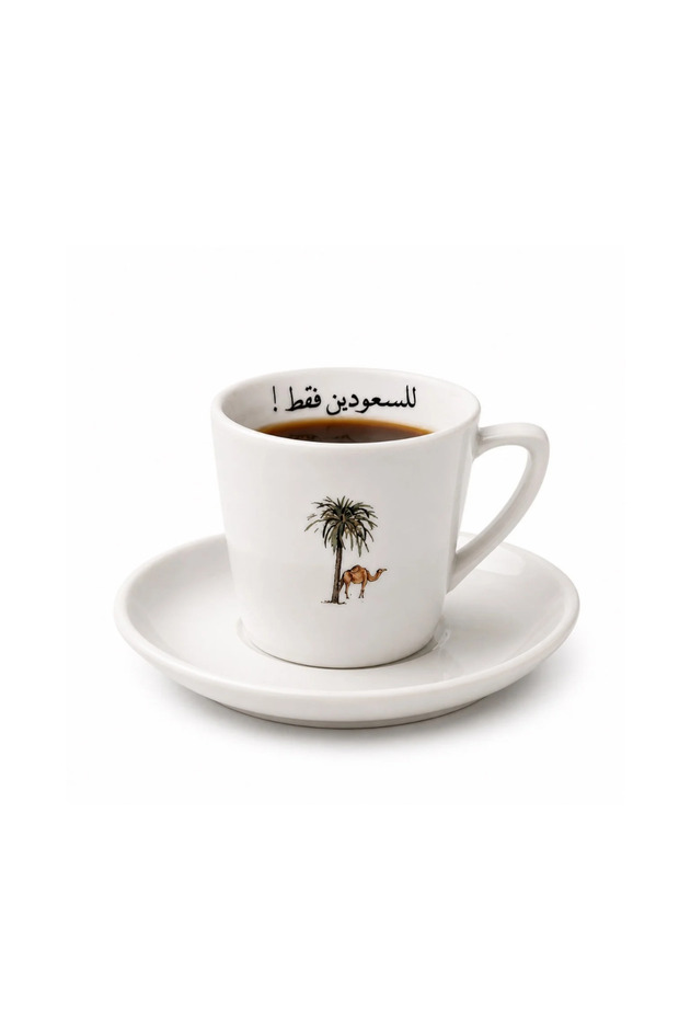 كوب قهوة اسبريسو للسعودين فقط 90 مل