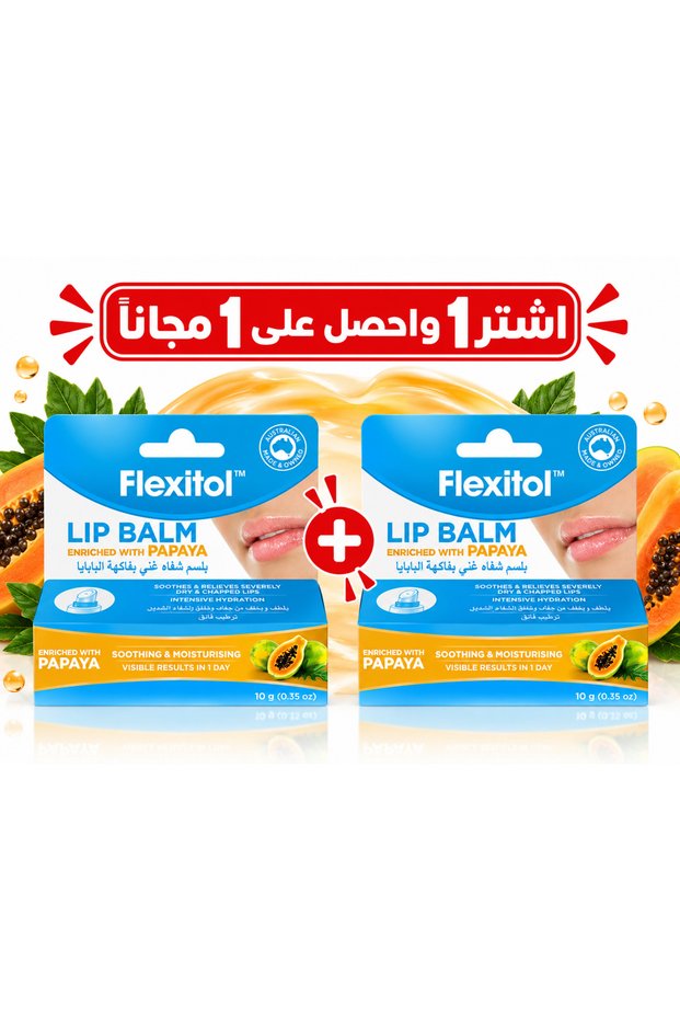 بلسم شفاه غني بالبابايا 10 جرام
