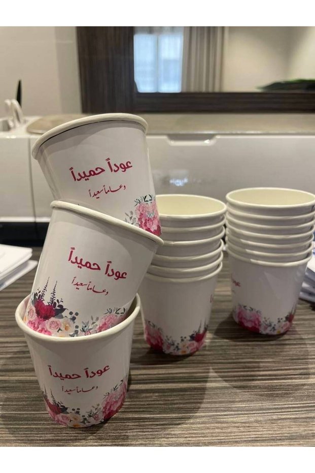 كوب قهوة عربي بتصميم خاص
