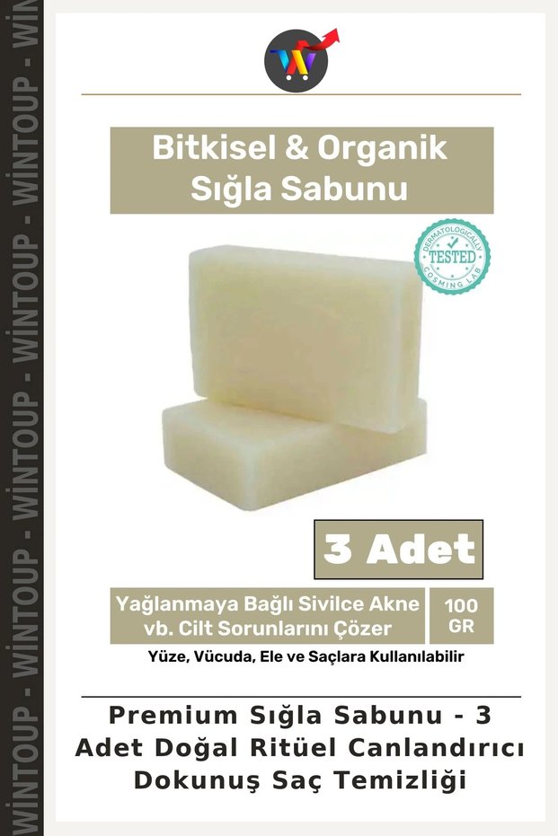 Premium Sığla Soap - 3-Pack: Natural Ritual Revitalizing Hair Cleansing