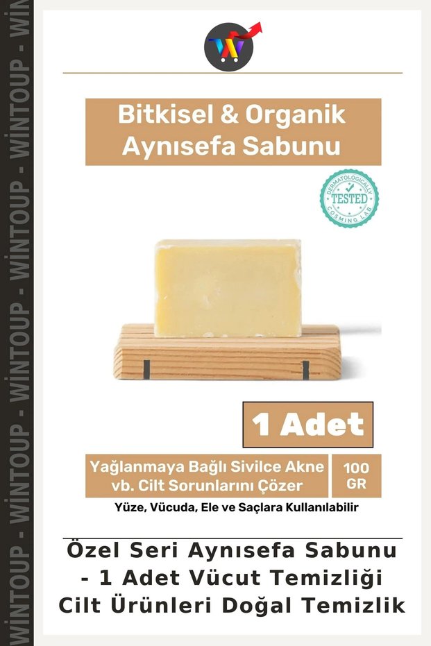 Special Edition Chamomile Soap - 1 Piece Body Care Skin Care Products Natural Cleansing