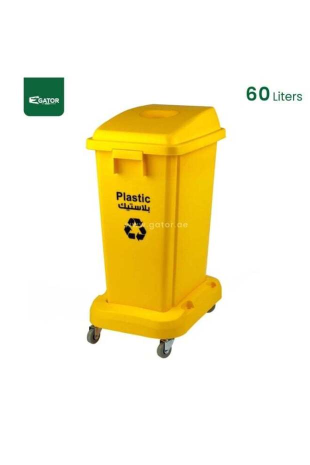 Classification Waste Bin | Waste Segregation & Sorting Bin | 60 Liters | Yellow