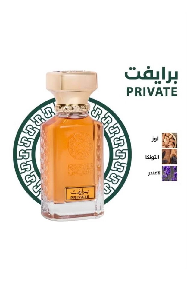 عطر برايفت 75 مل