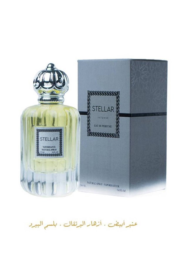 عطر استيلر