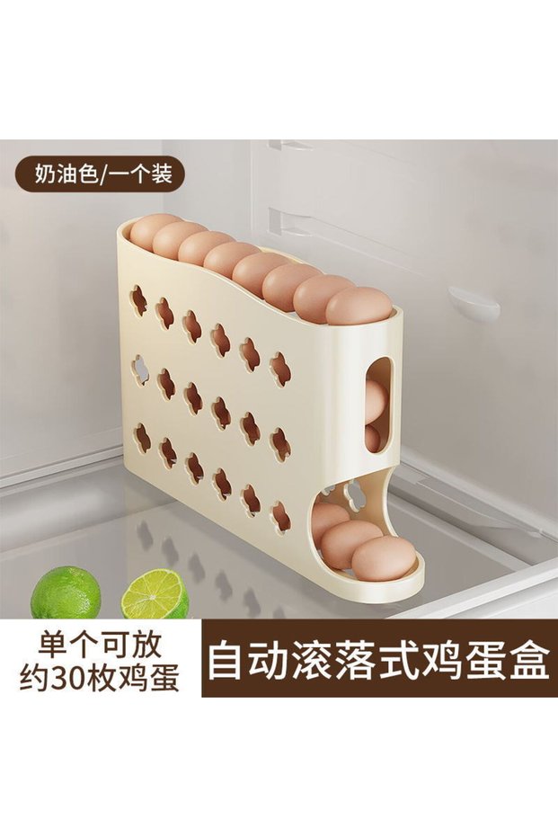 Egg Storage Box Initial benefit Thickened Plastic - 【new egg carton】cream