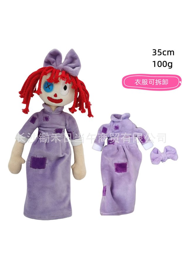The Digital Circus Plush Doll