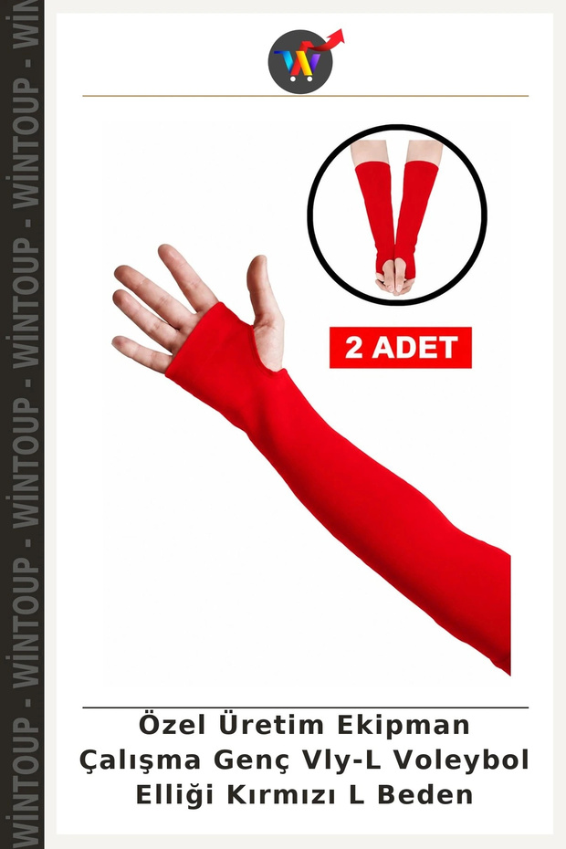 Custom-Made Equipment: Young Vly-L Volleyball Glove, Red, Size L