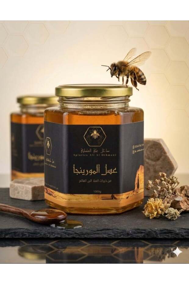 عسـل المورينجـا - نصف كيلو ( 500 جرام )
