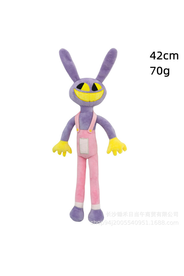 The Digital Circus Plush Doll