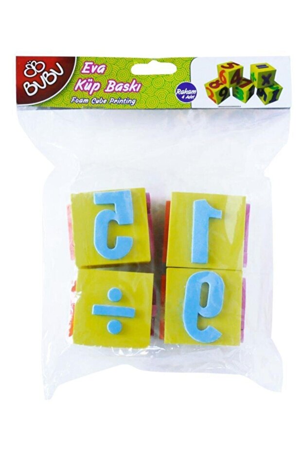 مجموعة طباعة إيفا المكعبة هذه رقم 4 - 2