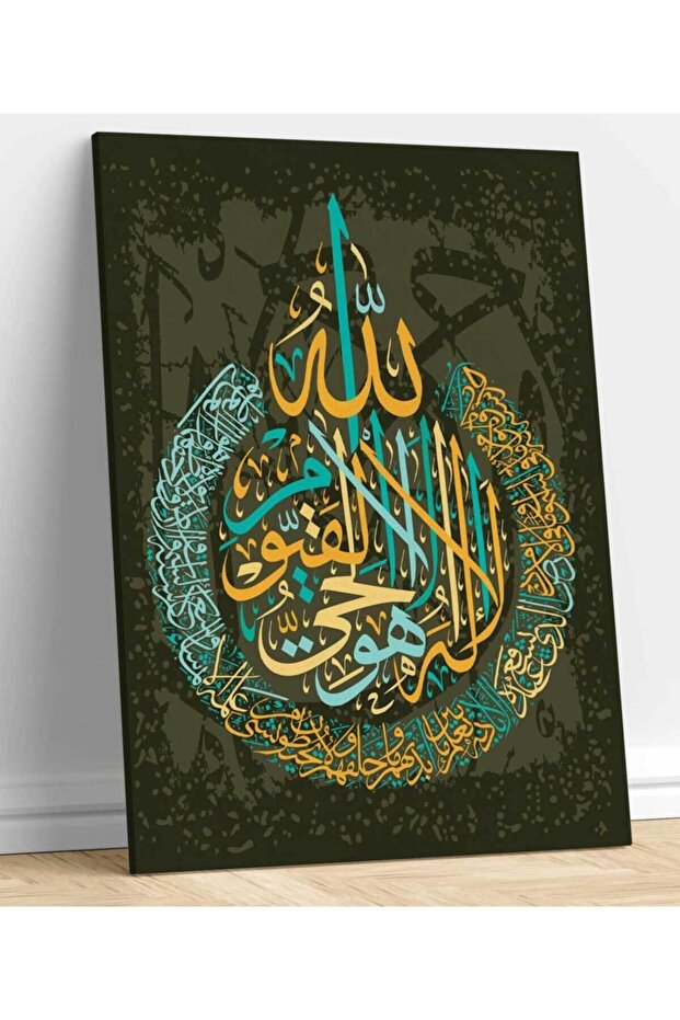 Dini Kanvas Tablo - 2