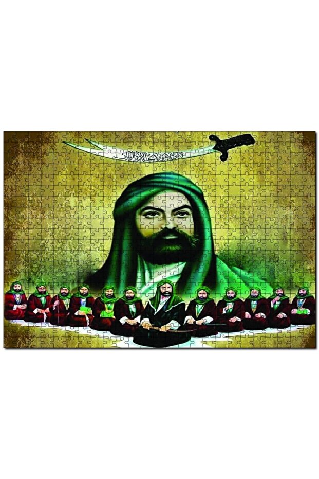Hz Ali And The TWELVE IMAMES 255 Pieces Puzzle Jigsaw Puzzle Mdf (Wooden)