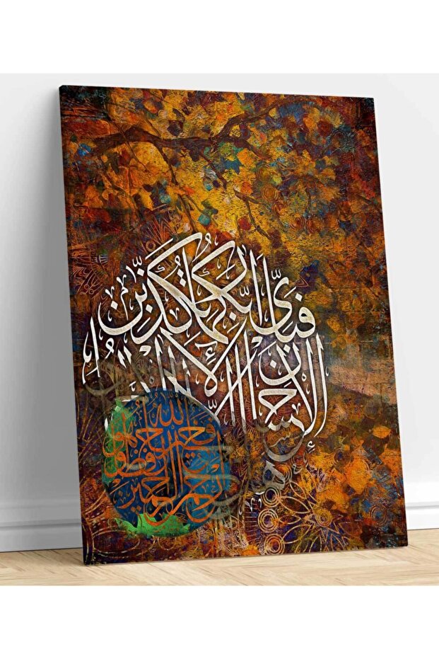 Dini Kanvas Tablo - 2