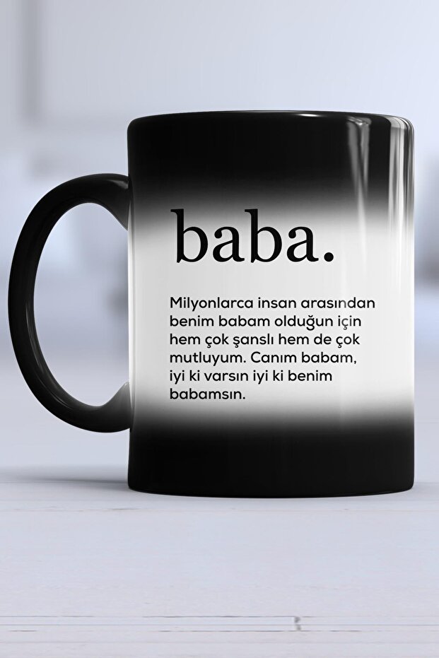 كوب هدية عيد الأب السحري