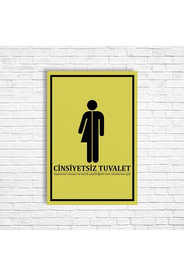 Wc Retro Ahşap Poster - 1