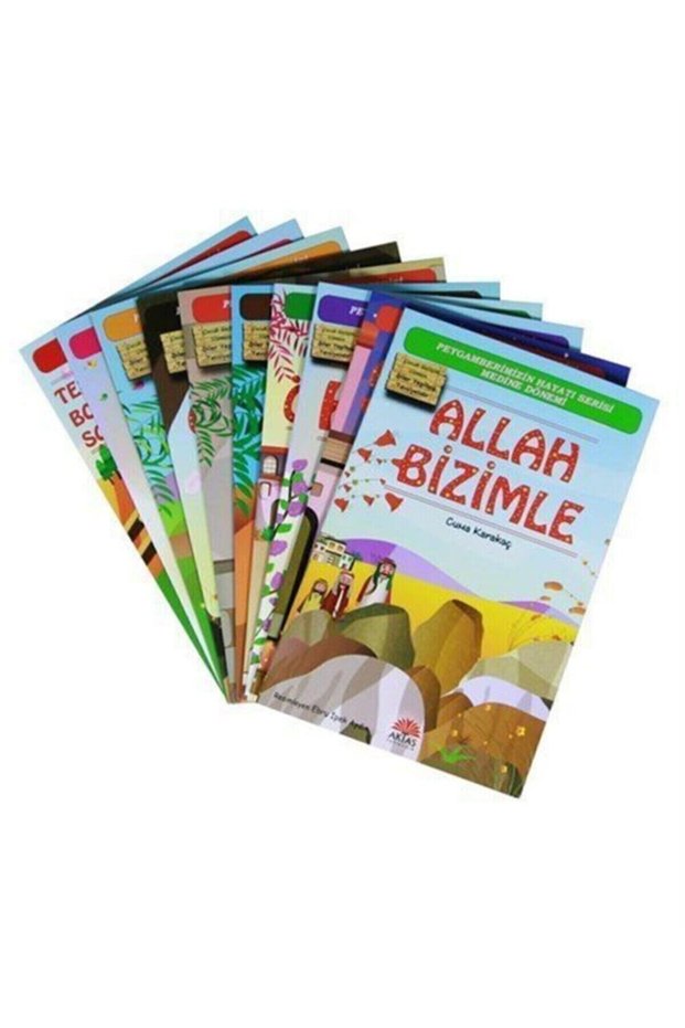 The Life of Our Prophet Medina Period Set (10 Book Suit)