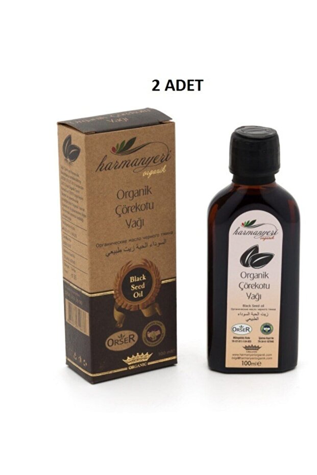 2 Adet Organik Çörekotu Yağı - 1