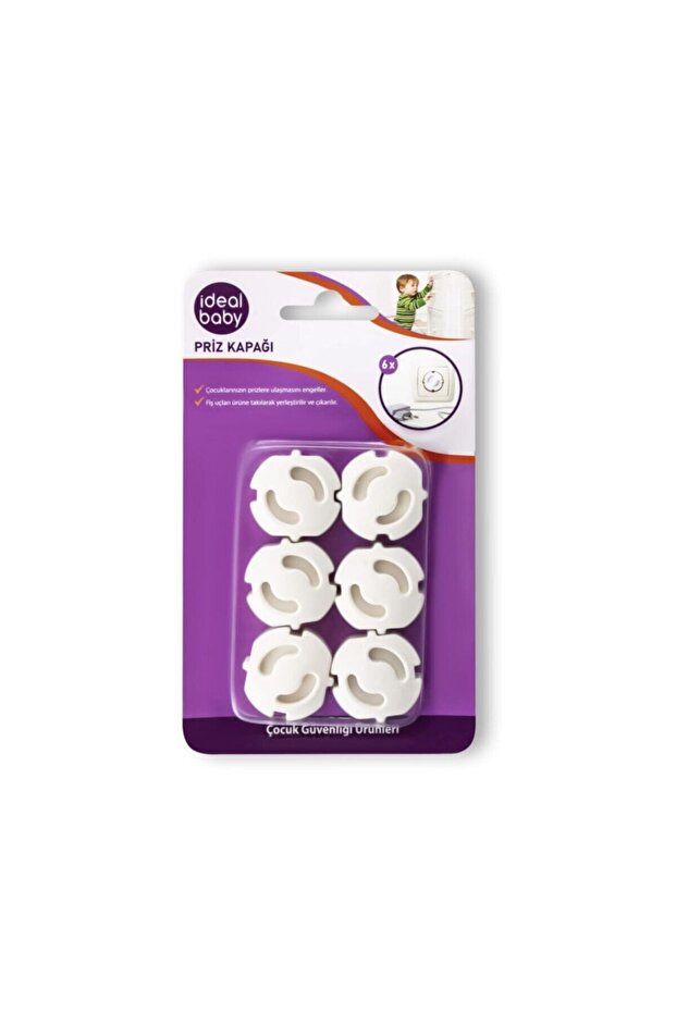 غطاء المقبس - 1