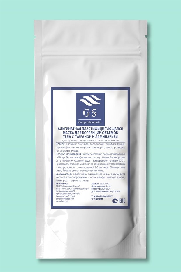 Body Mask with Guarana and Seaweed