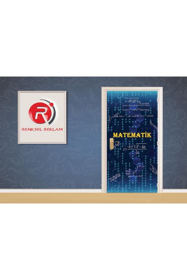 ملابس باب الرياضيات-060 - 2