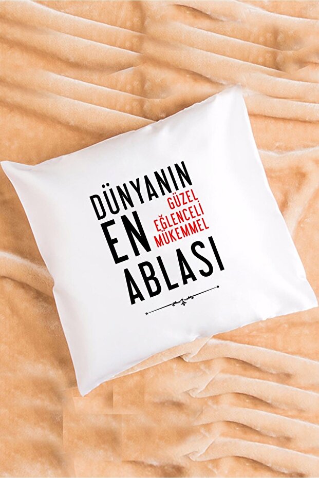وسادة هدية للأخت