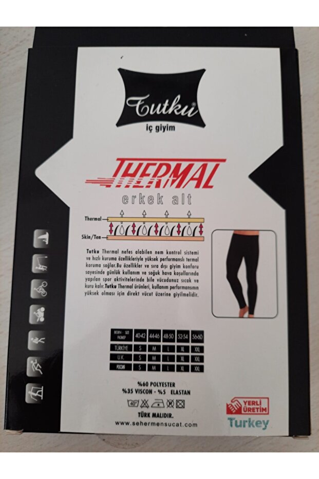 الجزء السفلي الحراري - قطع مريح - 3