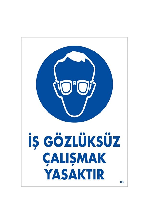 ممنوع العمل بدون نظارات العمل - 1