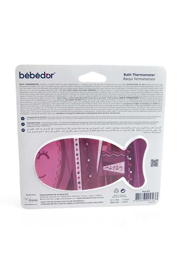 Fish Thermometer - Assorted - 2