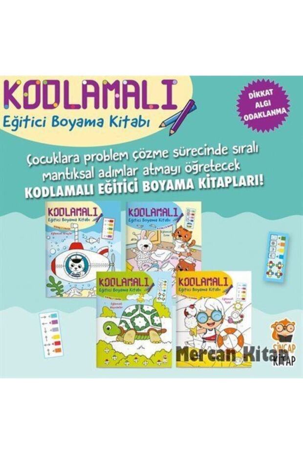 كتب التلوين التعليمية المشفرة من 4-6 سنوات المستوى الأول والثاني (4 كتب)