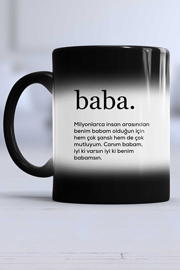 كوب ماجيك بابا - هدية مثالية
