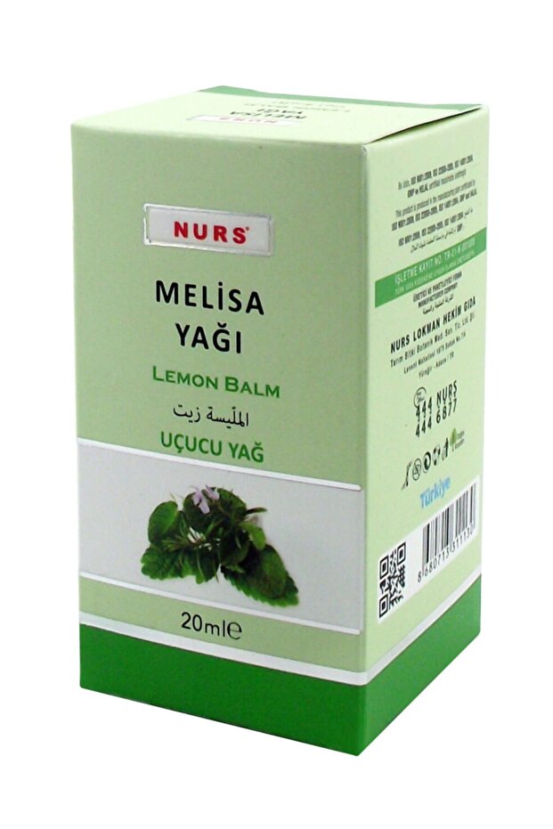 20 مل زيت بلسم الليمون
