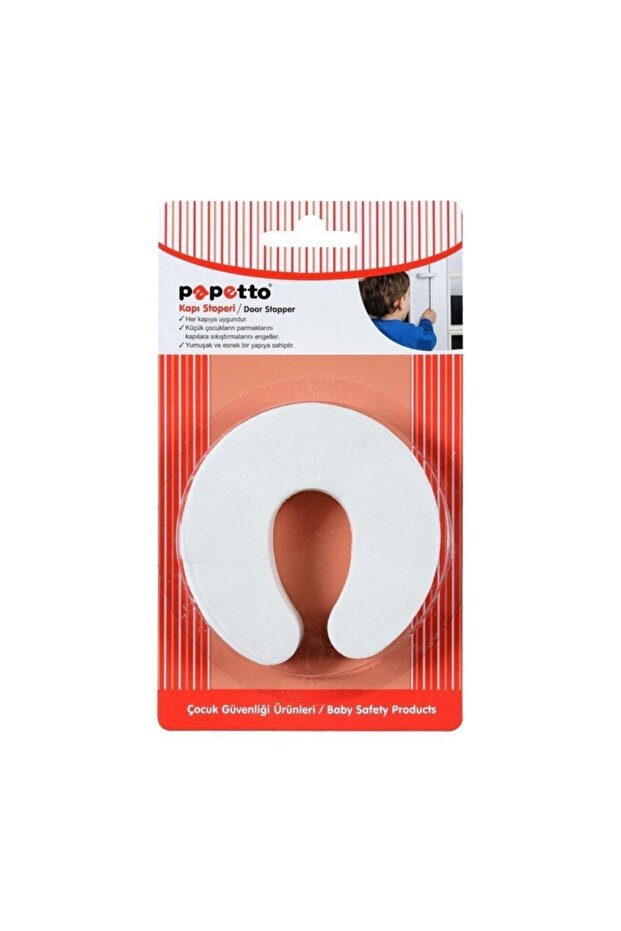 سدادة الباب - 2