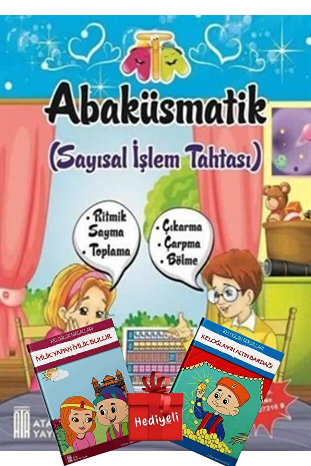 آلية بلاستيكية Abacusmatik