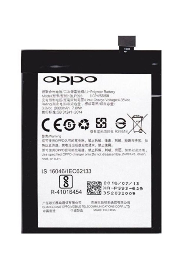 A31 (blp593) Batarya Pil - 1