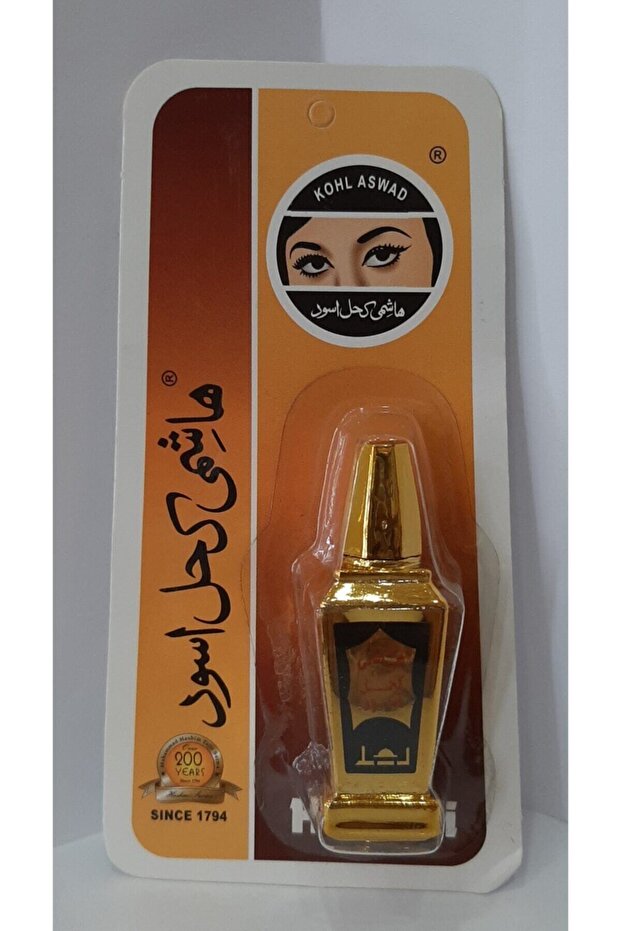 Siyah Kohl Sürme - 1