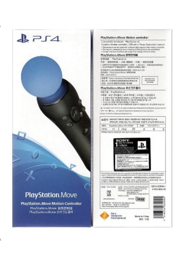 Sony Playstation Vr Move Controller Sıngle Pad Ps4 Uyumlu - 2