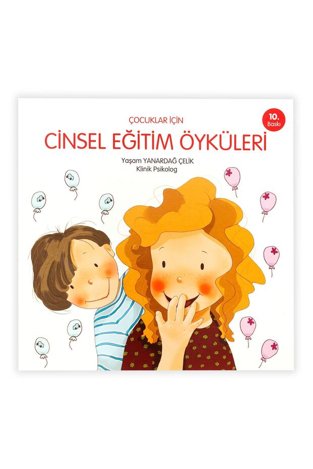 كتب تعليمية للأطفال قصص التدريب الجنسي