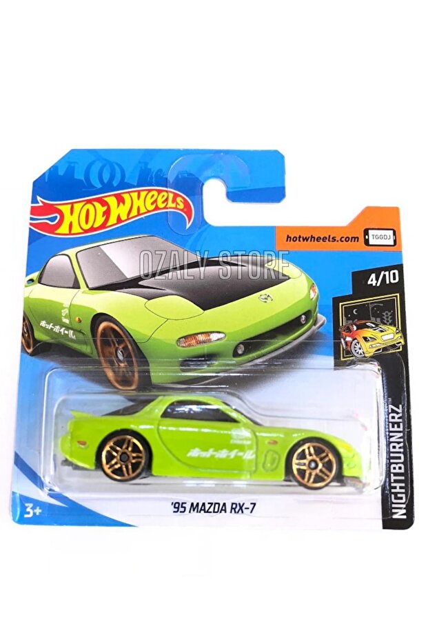 95 Mazda Rx-7 - 1