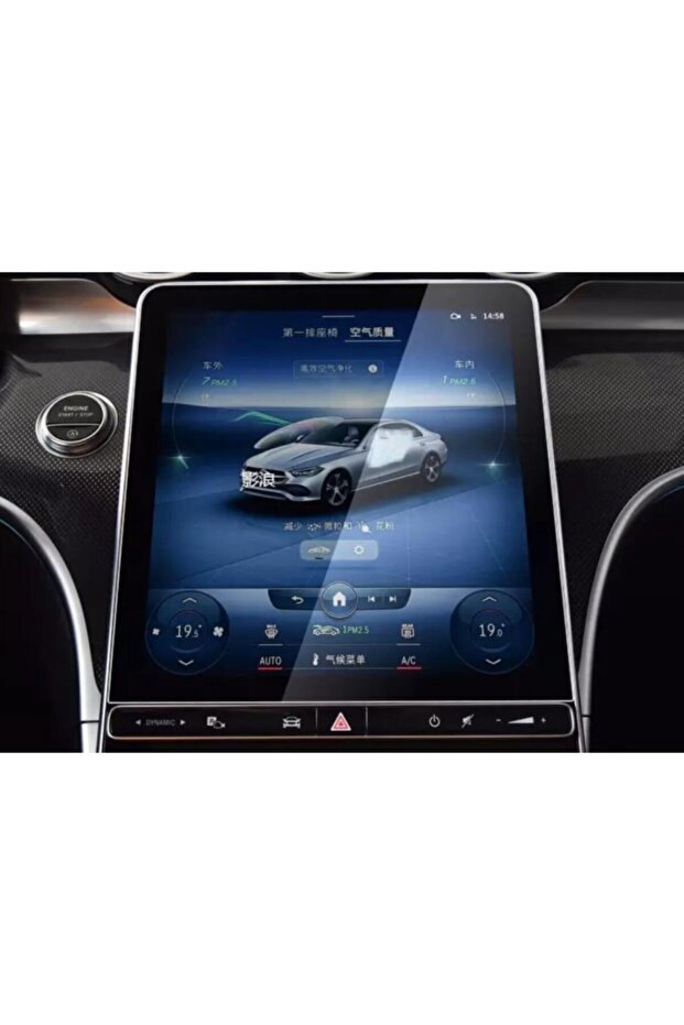 Mercedes New C Series 11.9 Inch Navigation and Information Screen Compatible Nano Protector - 1
