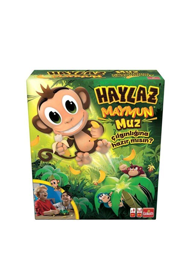 منتج مرخص للعبة القرد المشاغب - 4