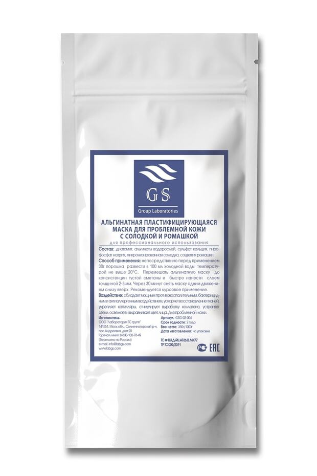 Mask With Licorice Root And Chamomile