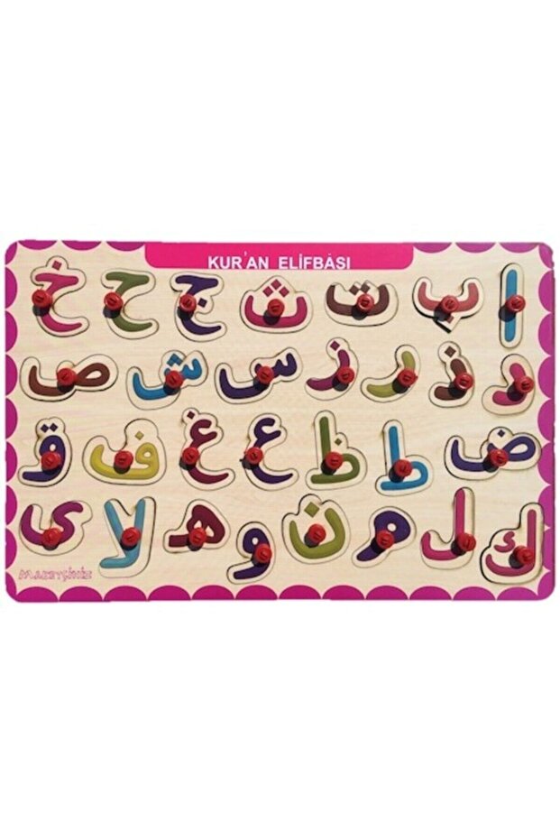Maketçiniz Ahşap Elifba Puzzle Eğitici Oyuncak - 1