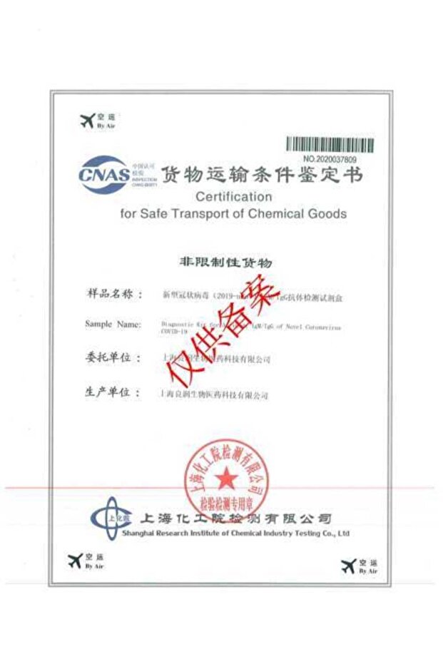 Limos Rapid Test - 8