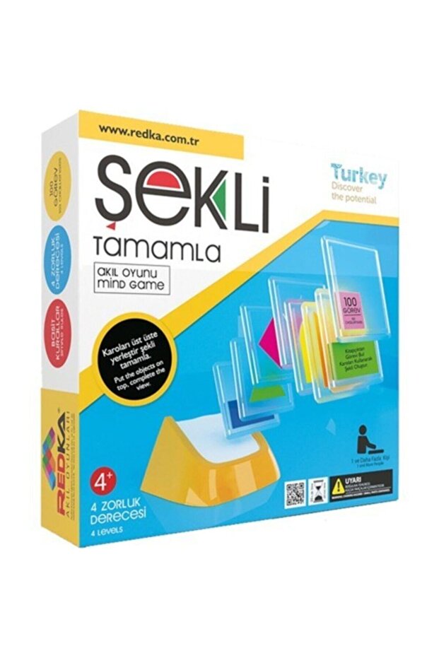 كامل الشكل - 1