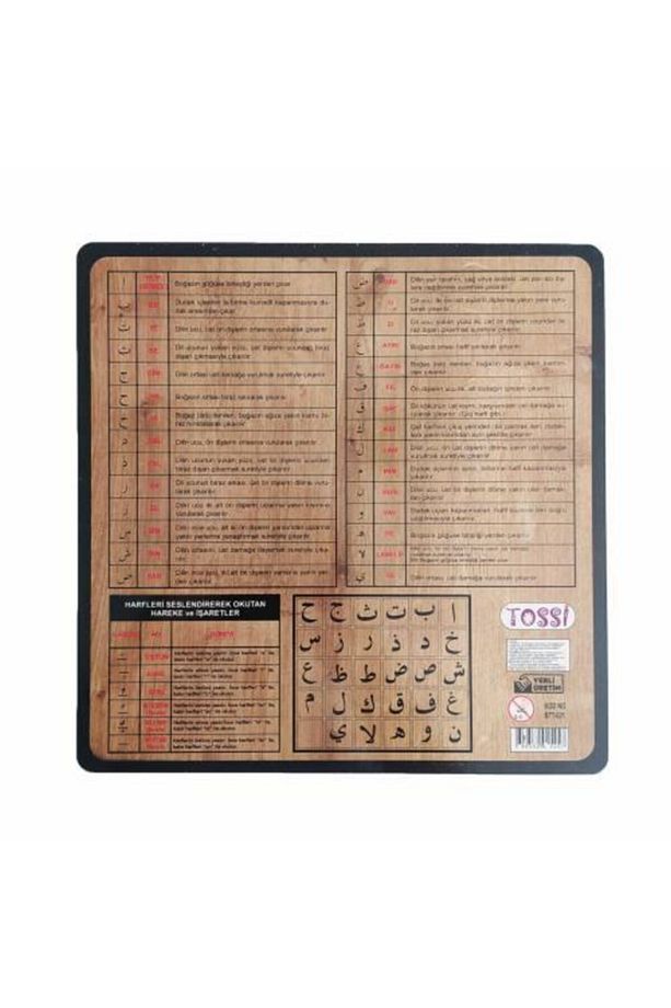 Elif Ba Eğitici Puzzle Seti - 3