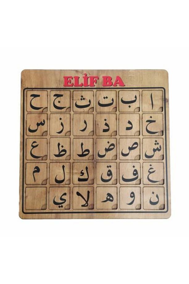 Elif Ba Eğitici Puzzle Seti - 2